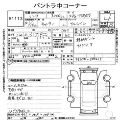 2019 Mitsubishi Canter - Thumbnail